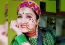 अभिनेत्री गीता उनियाल का निधन, लंबे समय से कैंसर से जूझ रही थीं