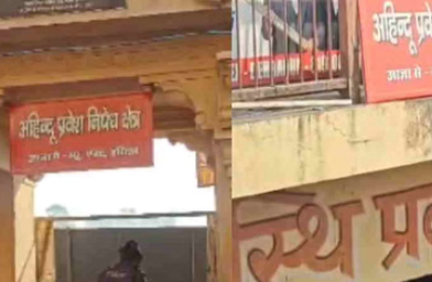 गैर हिंदुओं का प्रवेश निषेध, रील बनाना भी पूरी तरह वर्जित,हरकी पैड़ी पर जगह-जगह लगा दिए गए बोर्ड