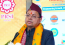 उत्तराखंड में शुरू होगी एकल महिला स्वरोजगार योजना, सीएम धामी 10 फरवरी को करेंगे शुभारंभ