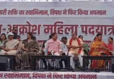 कांग्रेस के खिलाफ भाजपा महिला मोर्चा का महाआक्रोश अभियान, पदयात्रा निकाली, सीएम धामी भी हुए शामिल