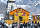सज गया बाबा केदार का दर, कल सुबह 8 बजे खोले जाएंगे कपाट