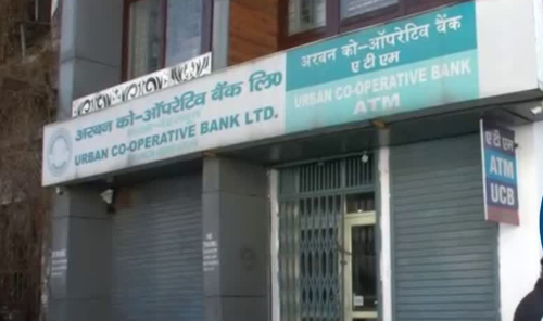 अर्बन कोऑपरेटिव बैंक घोटाले में जांच तेज, एसआईटी ने दर्ज किए खाताधारकों के बयान
