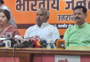 कथित वायरल पत्र पर विधायक पांडे का आया जवाब, बोले पत्र से उनका कोई लेना देना नहीं