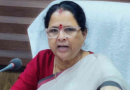 स्कूल परिसर में देह व्यापार पर महिला आयोग सख्त, जिलाधिकारी को पत्र लिख कड़ी कार्रवाई के लिए कहा