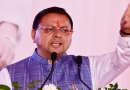 सीएम धामी का एलान, – ‘देवभूमि में सड़कों पर नमाज नहीं होने देंगे, कानून से ऊपर कोई नहीं’