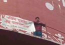 36 घंटों से पानी की टंकी पर डटे नर्सिंग बेरोजगार, मांग पर शासनादेश पर अड़े