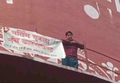 36 घंटों से पानी की टंकी पर डटे नर्सिंग बेरोजगार, मांग पर शासनादेश पर अड़े