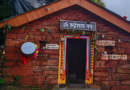 रूद्रनाथ मंदिर में तीर्थ यात्रियों की भारी भीड़, व्यवस्थाएं चरमराईं