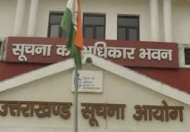 भ्रष्टाचार के मामले में आईएएस अधिकारियों की सूचना आरटीआई से मिल सकेगी, सूचना आयोग का महत्वपूर्ण आदेश