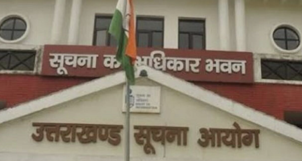 भ्रष्टाचार के मामले में आईएएस अधिकारियों की सूचना आरटीआई से मिल सकेगी, सूचना आयोग का महत्वपूर्ण आदेश