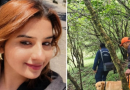 लापता महिला ट्रैकर की तलाश जारी, एसओपी का हवाला देकर वन विभाग ने दयारा ट्रेकिंग पर लगाई रोक
