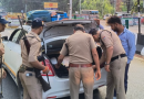 बम धमाकों की धमकी के बाद अलर्ट मोड में दून पुलिस, जिलेभर में सघन चेकिंग अभियान