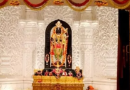 राम मंदिर दान राशि हेरफेरः बैंक कर्मचारियों की मिलीभगत भी आने लगी सामने