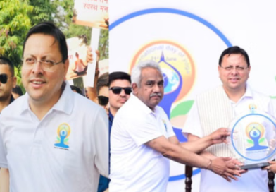 रन फॉर योगा, सीएम धामी बोले-प्रदेश को योग, आयुर्वेद-वेलनेस का केंद्र बनाने के लिए काम कर रही सरकार