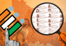 एसआईआर, डेटा मिलान नहीं हुआ तो आएगा नोटिस, अपने और माता-पिता के देने होंगे दस्तावेज