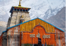 राम मंदिर चढ़ावा चोरी के बाद उत्तराखंड के चारधाम भी अलर्ट, बीकेटीसी ने जारी किए कड़े निर्देश