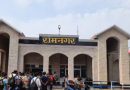 उत्तराखंड को बड़ी सौगात, 18 जुलाई से शुरू होगी देहरादून-रामनगर सीधी रेल सेवा
