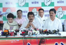 केसी वेणुगोपाल की देरहादून में प्रेसवार्ता, कहा-उत्तराखंड कांग्रेस में कोई गुटबाजी नहीं, मिलकर चुनाव लड़ेंगे और जीतेंगे
