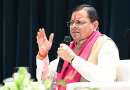 दस नए स्टार्टअप आइडिया का चयन, प्रदेश सरकार देगी युवाओं को दो लाख रुपये की पुरस्कार राशि