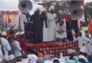 रामपुर के मौलाना मुजीब ने दिया उत्तराखंड सरकार के खिलाफ भड़काऊ भाषण, प्राथमिकी दर्ज
