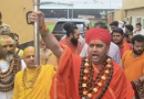 राम मंदिर चढ़ावा चोरी विवाद पर संतों की बैठक में हंगामा, रामनगरी में आंदोलन का एलान