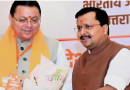 नितिन नवीन का उत्तराखंड दौरा: दूसरे दिन श्री महालक्ष्मी अष्टभुजा मंदिर में किया पूजन, युवाओं से करेंगे संवाद
