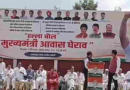 शुद्धिकरण के विरोध में कांग्रेस का सीएम आवास घेराव, भारी बारिश में आगे बढ़े नेता-कार्यकर्ता