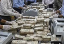 PNB की करेंसी चेस्ट में मिले 7.40 करोड़ के जाली नोट, 3 मैनेजरों सहित चार के खिलाफ सहारनपुर में मुकदमा