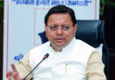 सीएम धामी ने ली गुड गवर्नेंस की बैठक, नीति निर्माण में शोध, नवाचार और प्रभावी क्रियान्वयन पर जोर