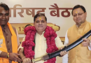 बेंगलुरु में बड़ी कार्रवाई, खरगे की रैली के बाद शुद्धिकरण को लेकर उत्तराखंड भाजपा के अध्यक्ष पर जीरो एफआईआर
