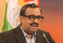 25 सितंबर को भाजपा कोर कमेटी की बैठक, नव नियुक्त प्रदेश प्रभारी राम माधव होंगे शामिल