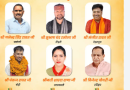 गढ़वाल के छह जिला सहकारी बैंकों में भाजपा का परचम, अध्यक्ष-उपाध्यक्ष निर्विरोध निर्वाचित